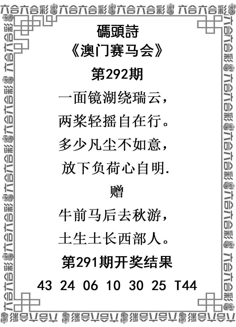 图库