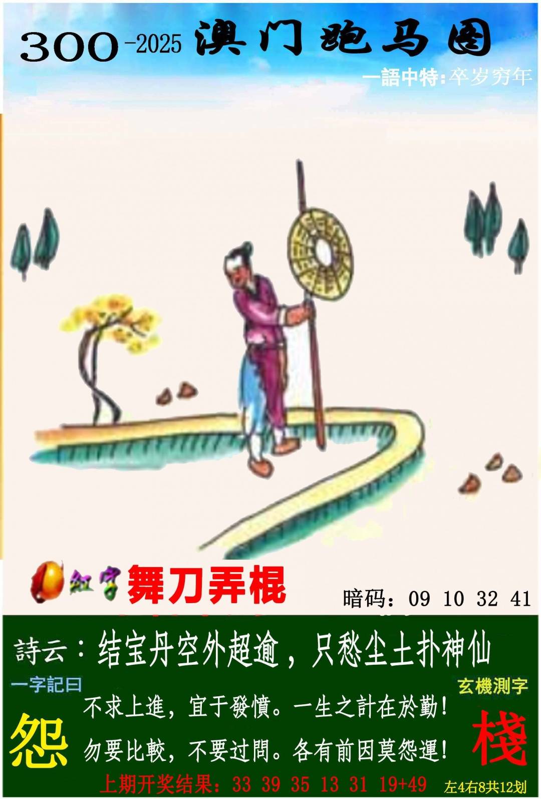 图库