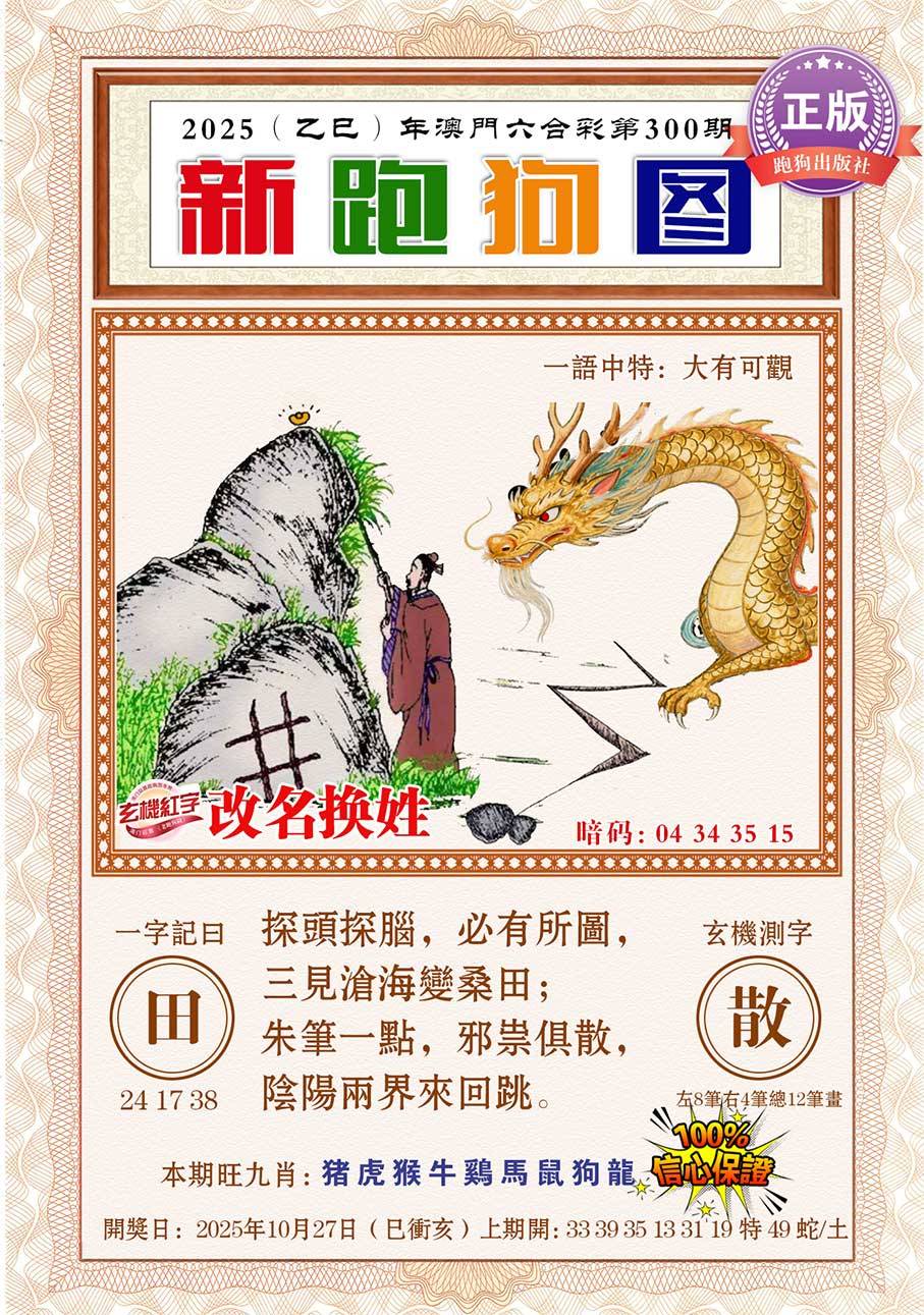 图库
