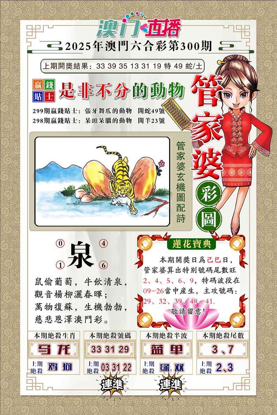 图库