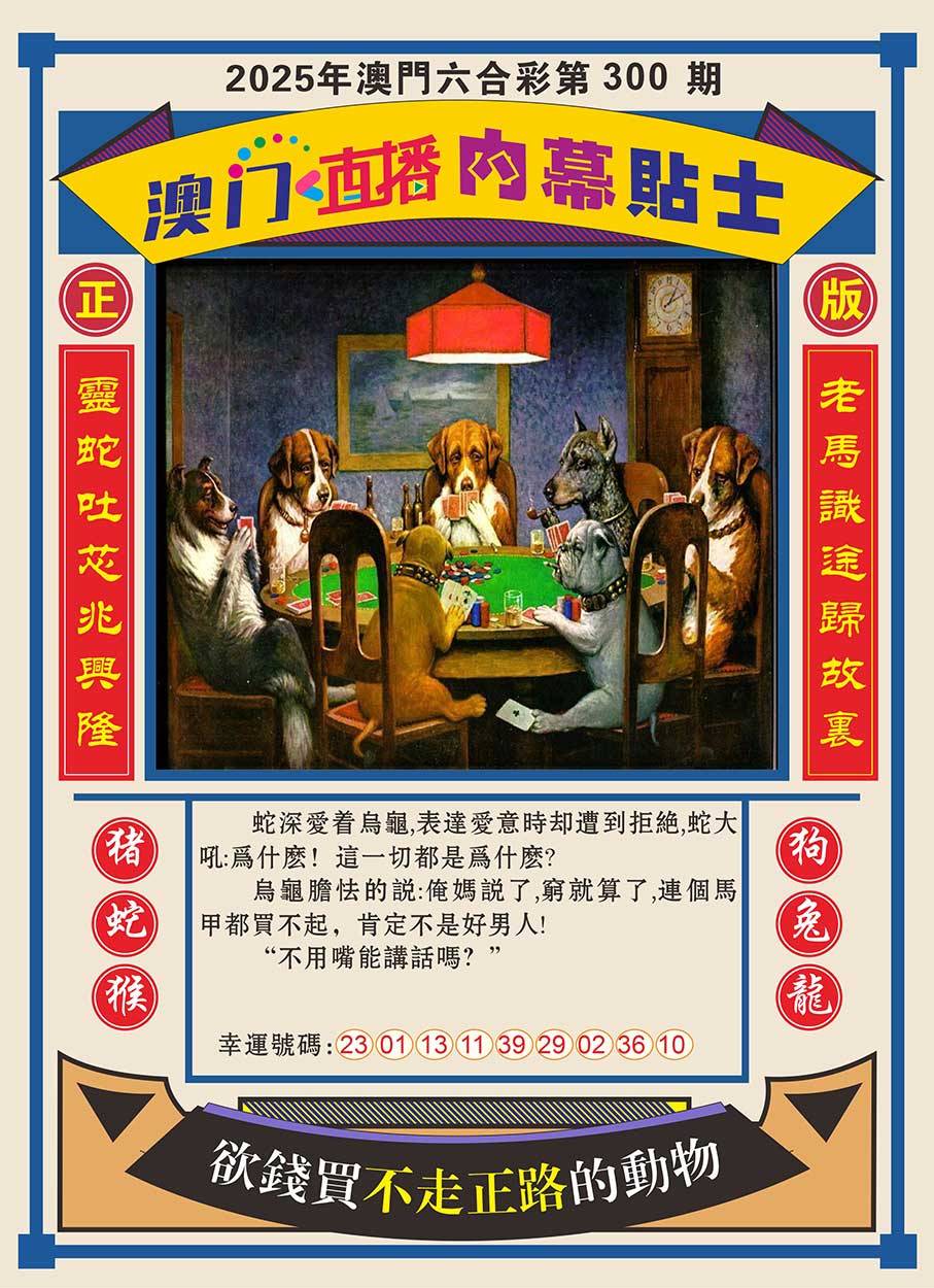图库