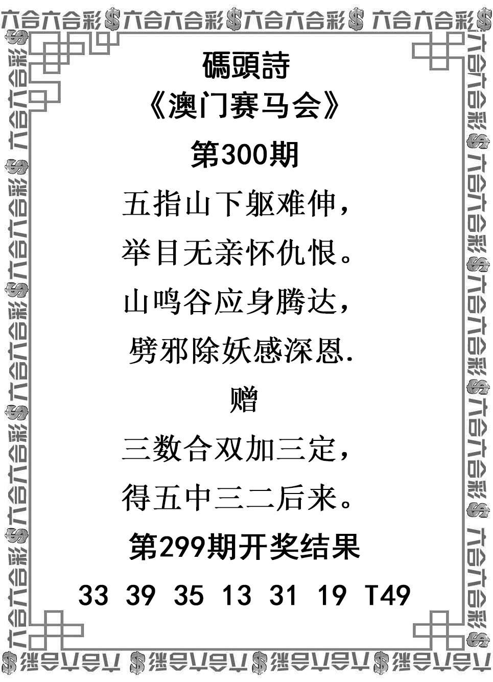 图库