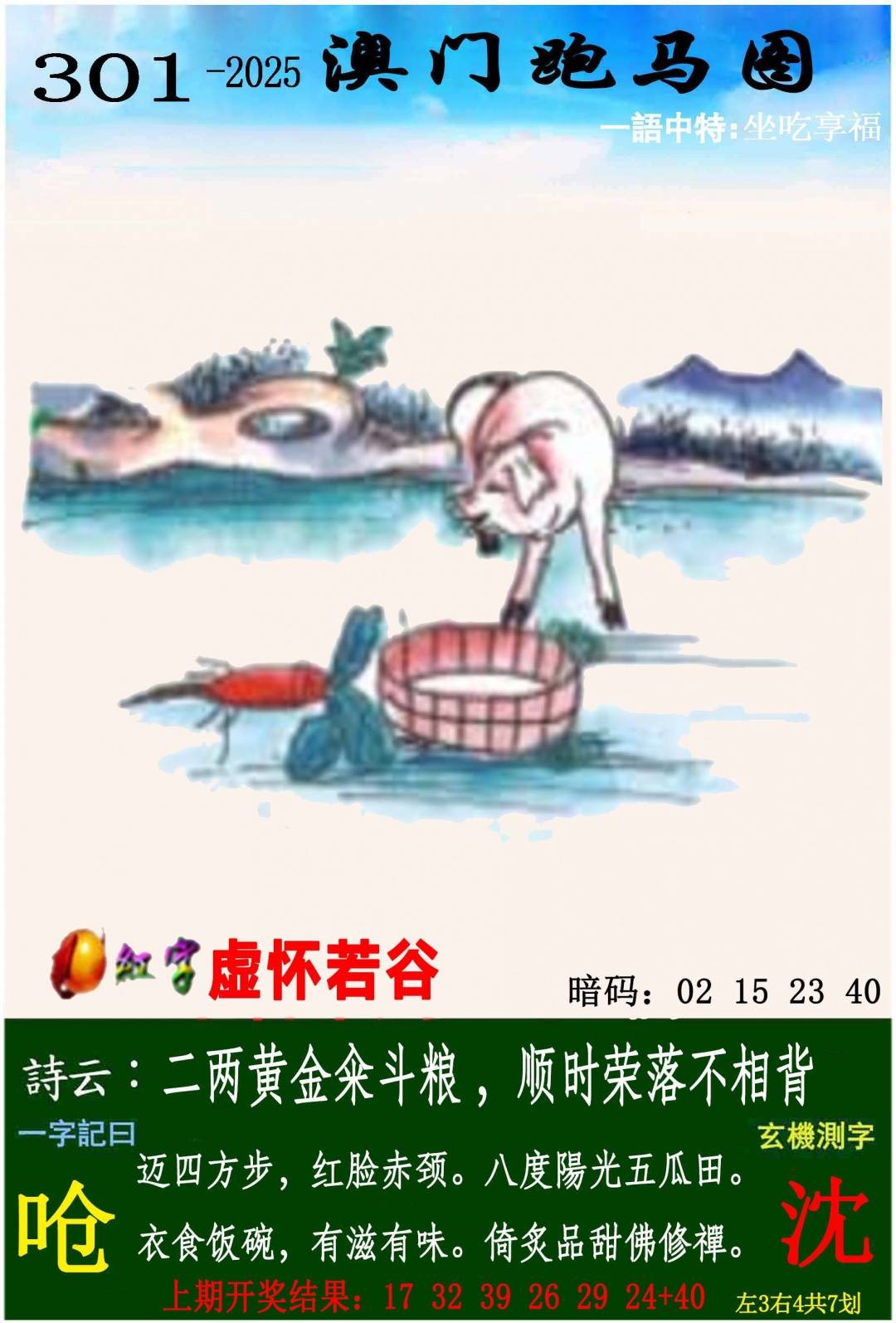 图库