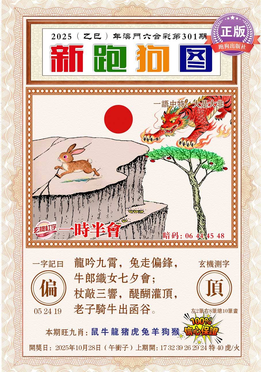 图库