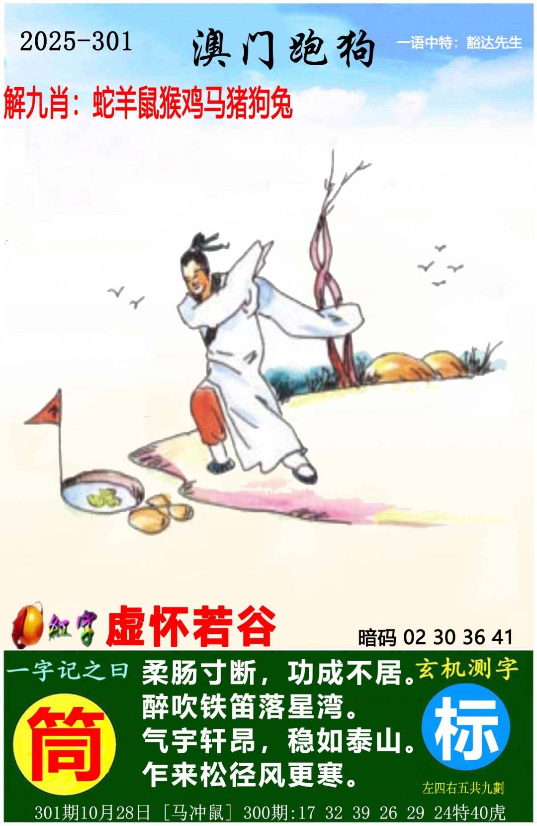 图库