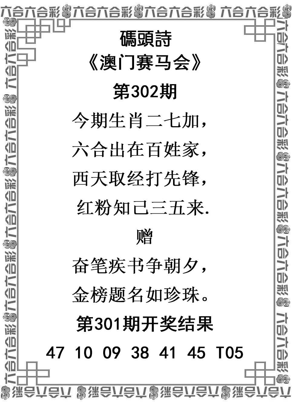 图库